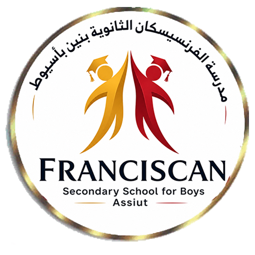 لوجو مدرسة الفرنسيسكان الثانوية بنين بأسيوط