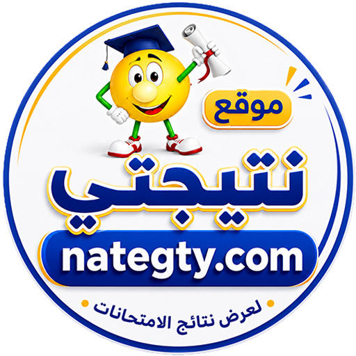 لوجو مدرسة قرموط البهو الرسمية